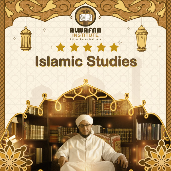 Islamic Studies Course