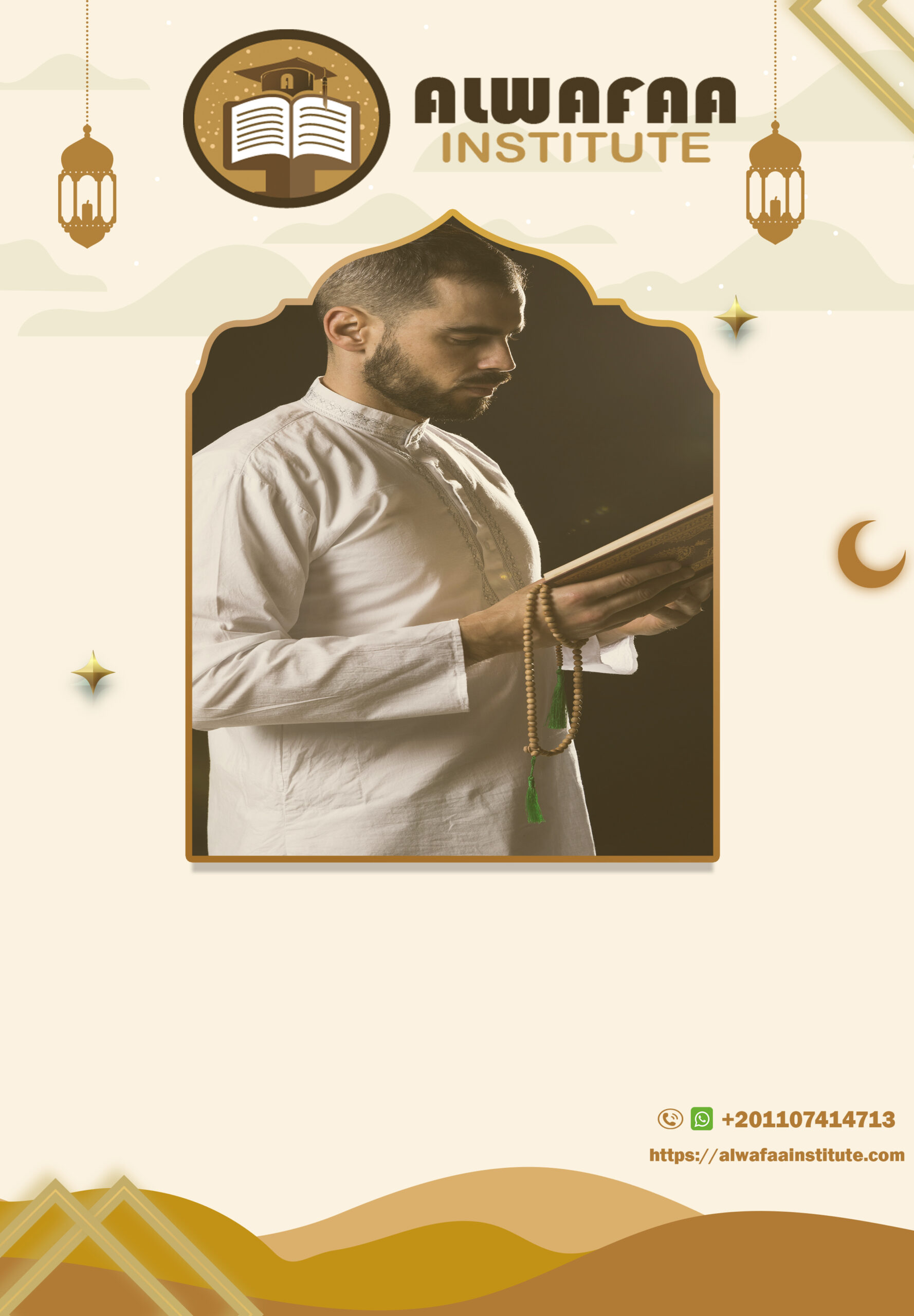 How Long Does It Take to Memorize the Quran?