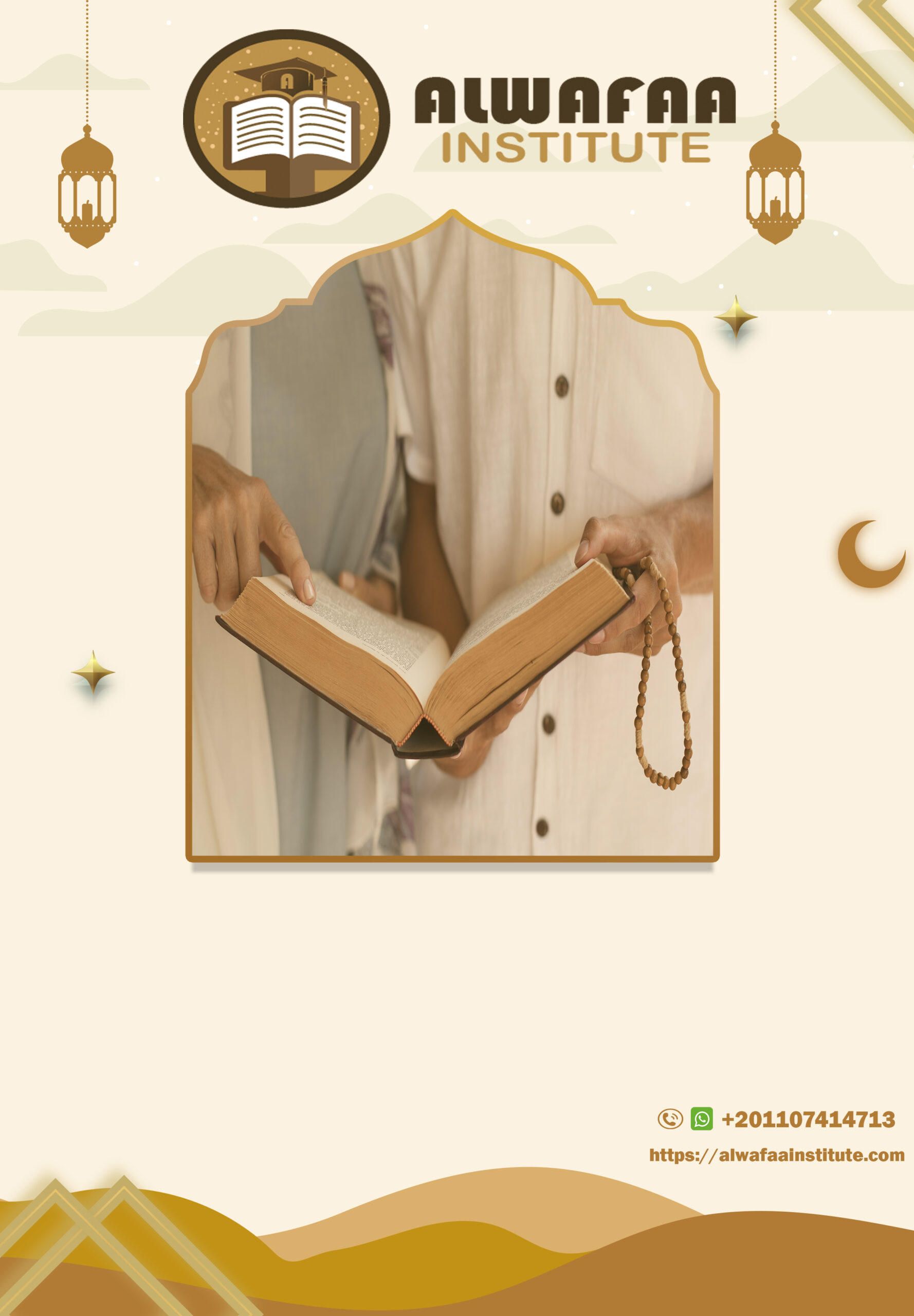 Quran Recitation with Tajweed