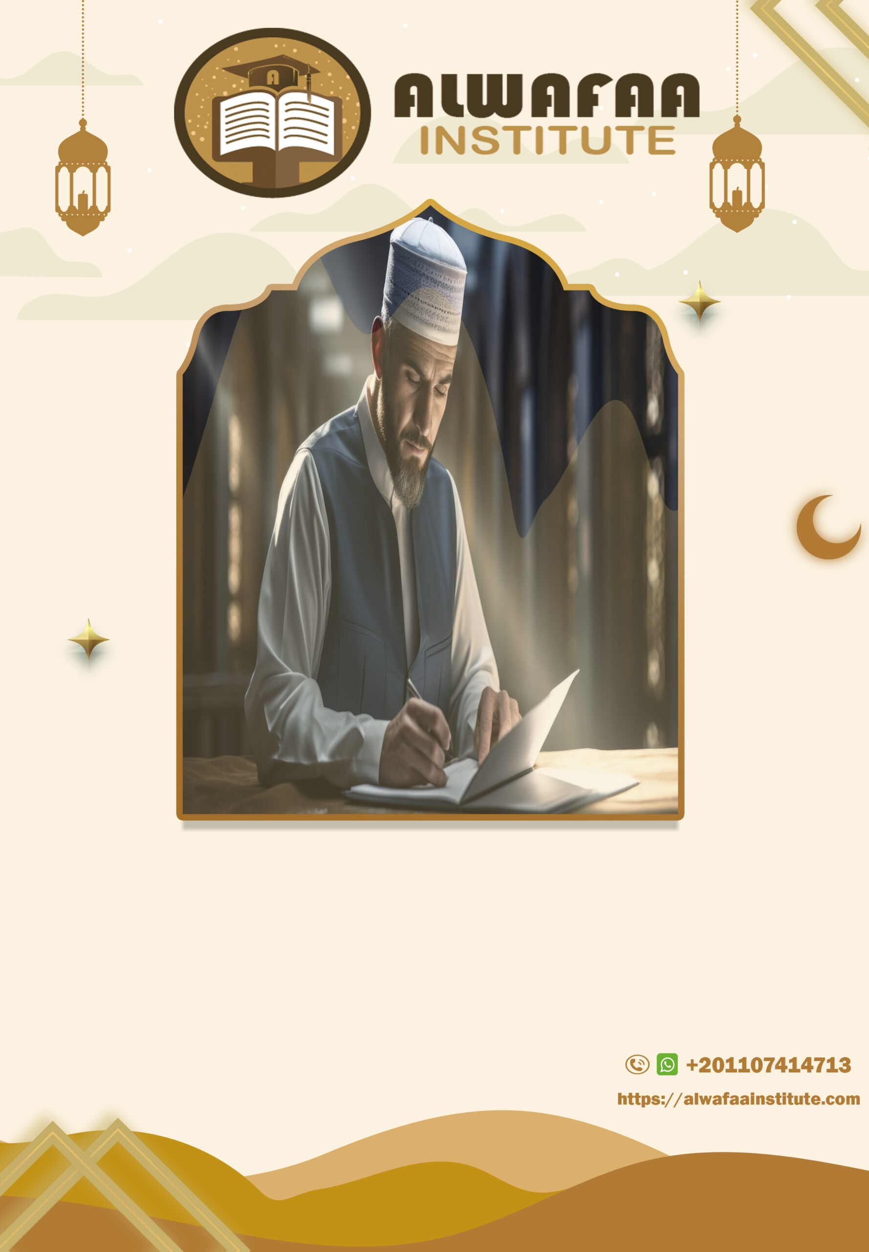 Islamic Studies Online – Learn, Grow, and Deepen Your Faith