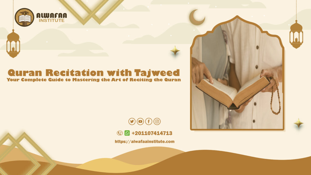 Quran Recitation with Tajweed