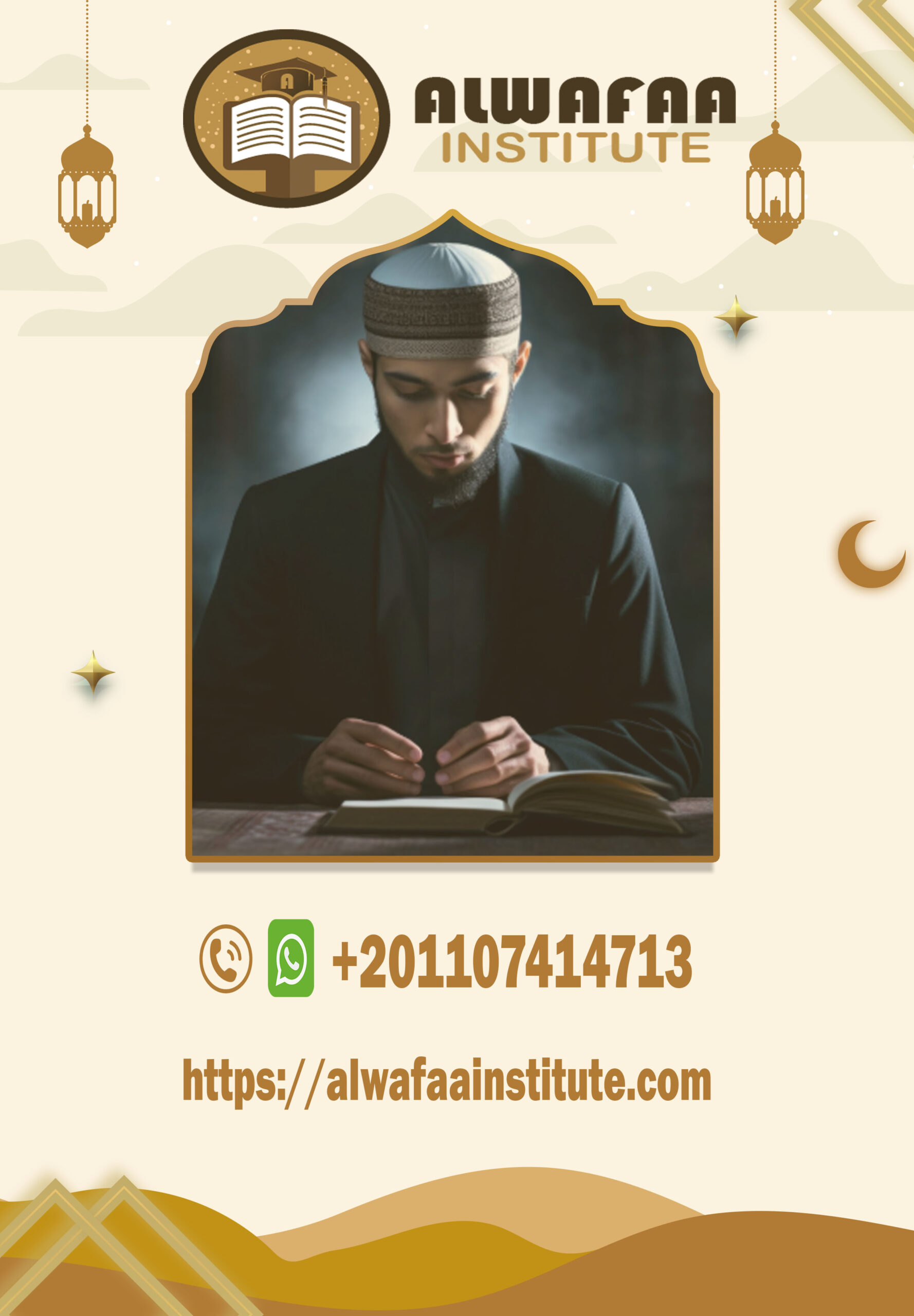 Master the Art of Quran Recitation with Al Wafaa Institute