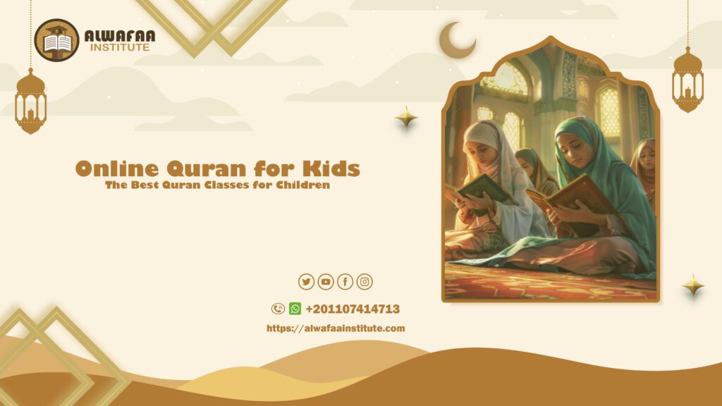 Online Quran for Kids: The Best Quran Classes for Children - Alwafaa ...