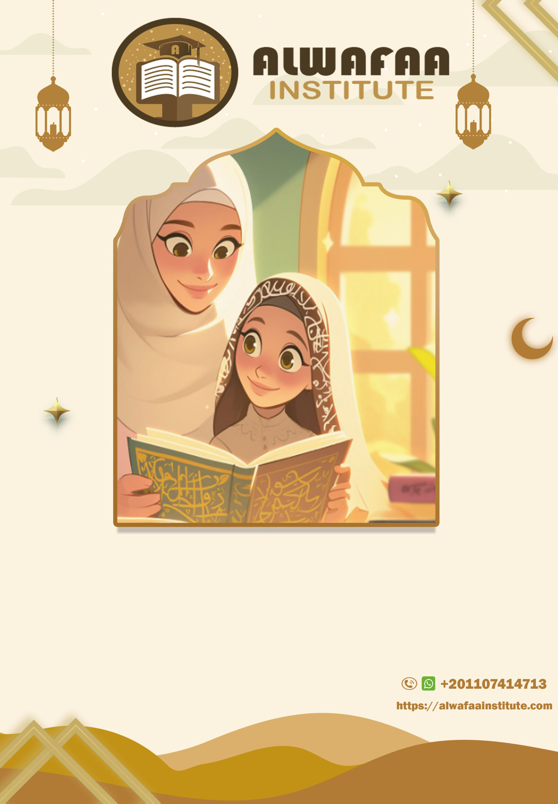 How to Teach Kids Noorani Qaida