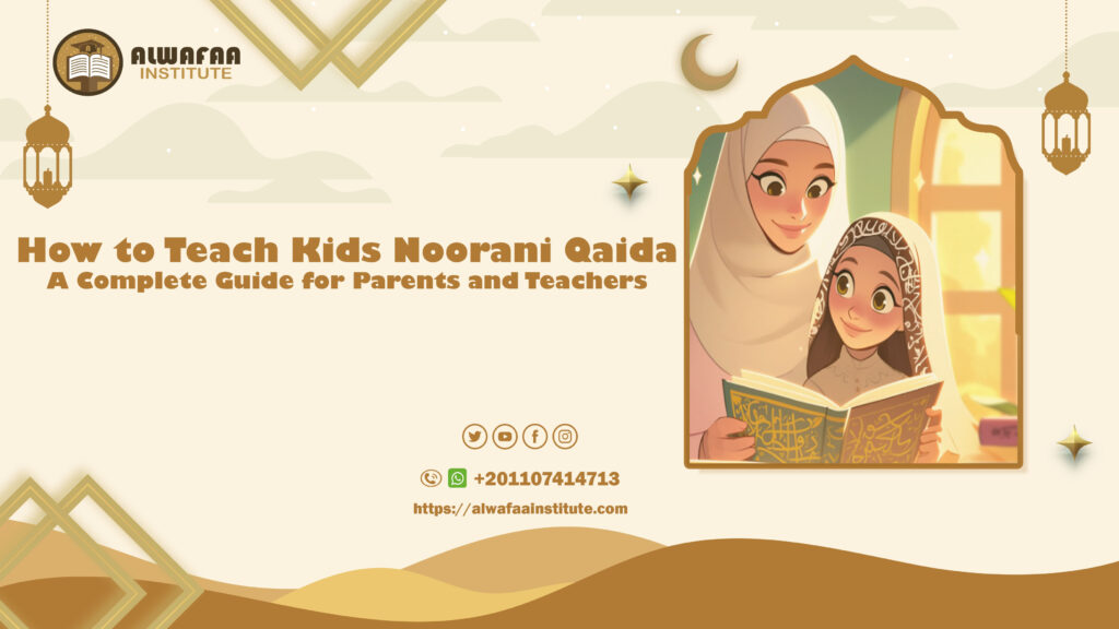 How to Teach Kids Noorani Qaida