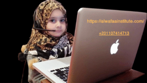 #Best Way to Memorize the Quran Online