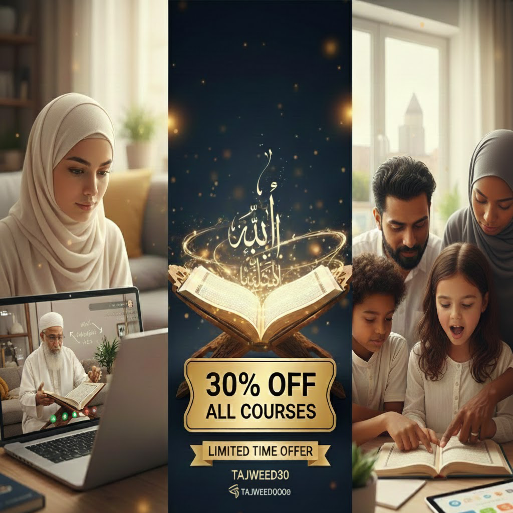 Learn Tajweed online with a 30% discount. A diverse Muslim family studies the Holy Quran together, enhancing correct recitation skills for beautiful Quranic reading.