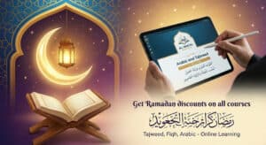Get Ramadan discounts on all courses