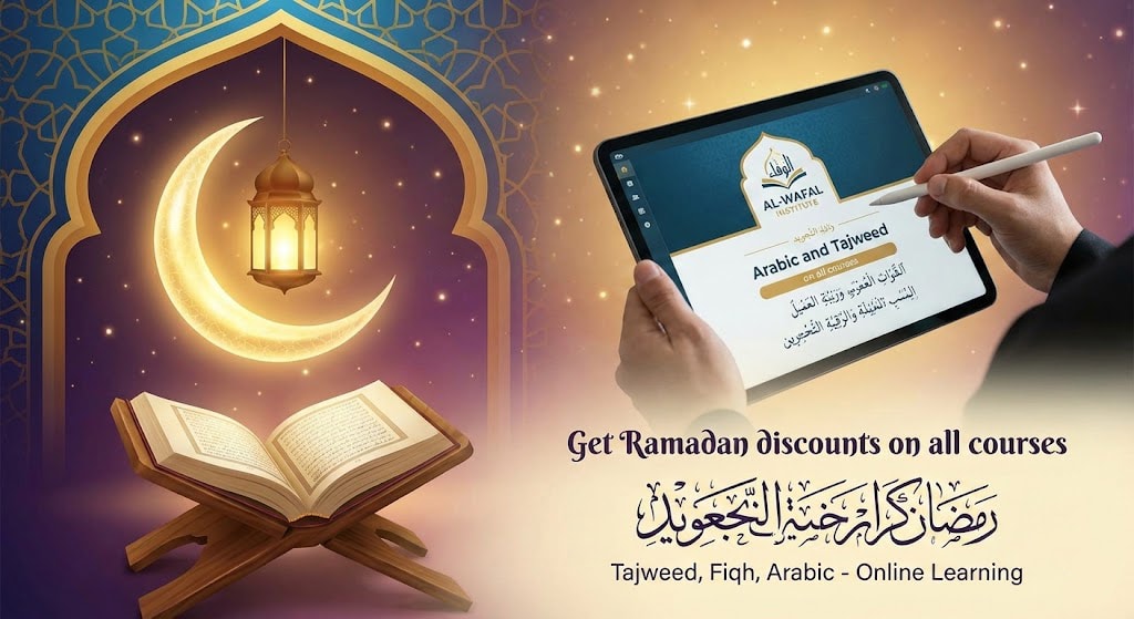 Get Ramadan discounts on all courses