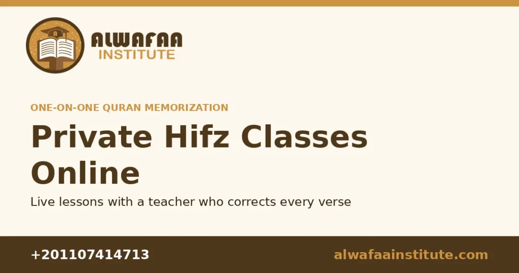 Private Hifz Classes Online